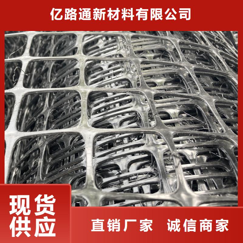 土工格栅双向塑料土工格栅精选厂家好货