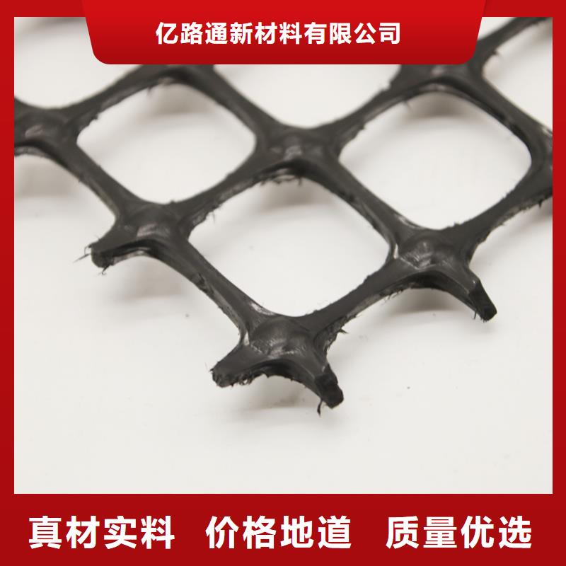 土工格栅聚丙烯双拉土工格栅质量优价格低