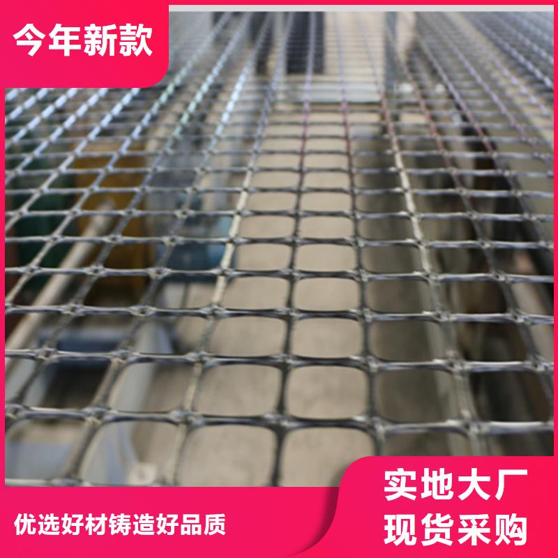 土工格栅三维土工网垫用心制造