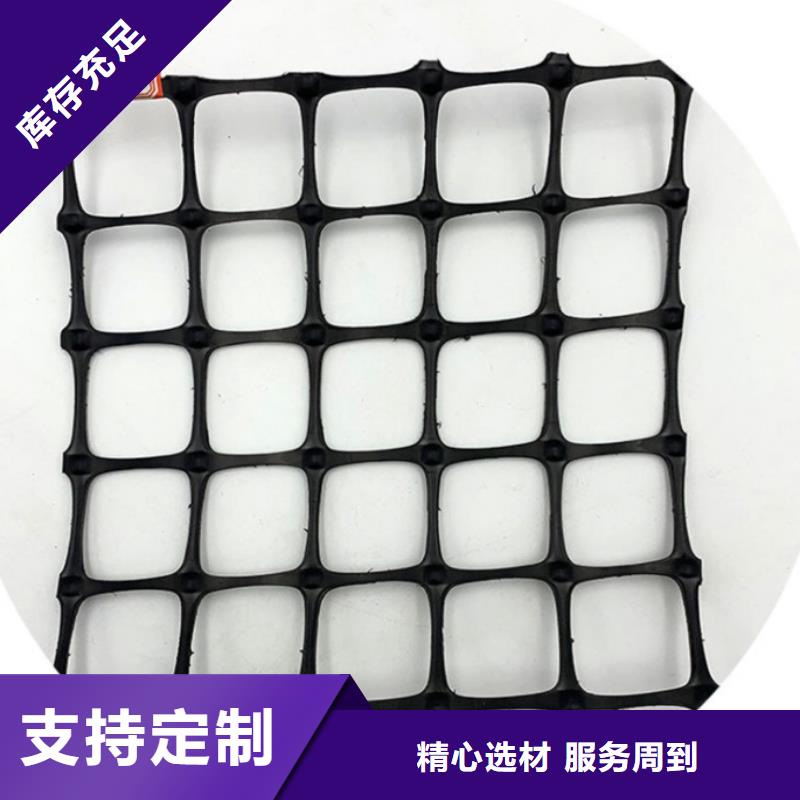 土工格栅三维土工网垫用心制造