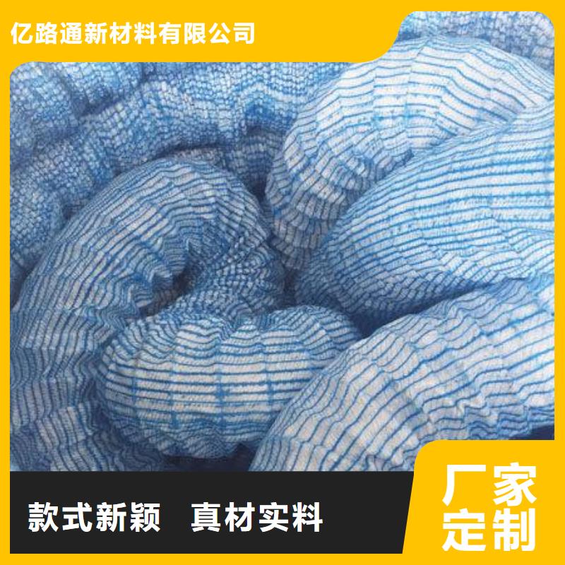 弹簧软式透水管（软式透水管）_本地价格