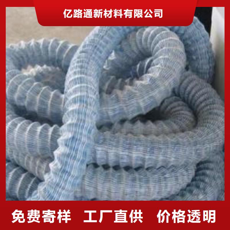 琼中县排水渗水弹簧透水产品现货