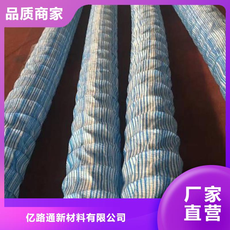 软式透水管土工布品质可靠