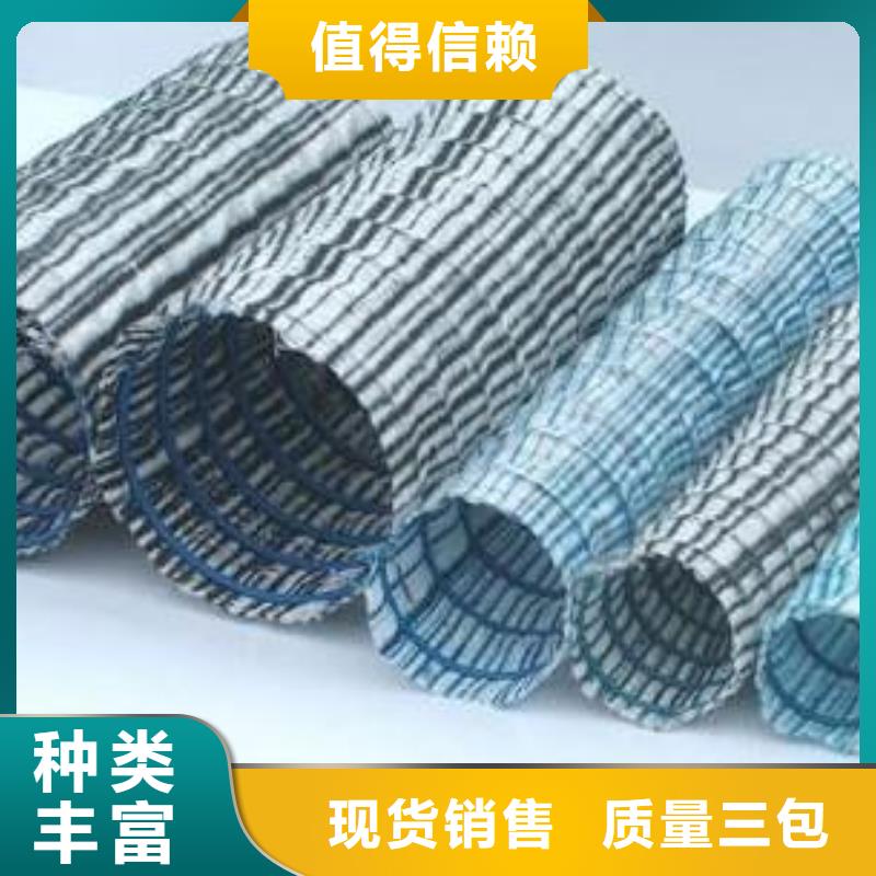弹簧软式透水管（软式透水管）_本地价格
