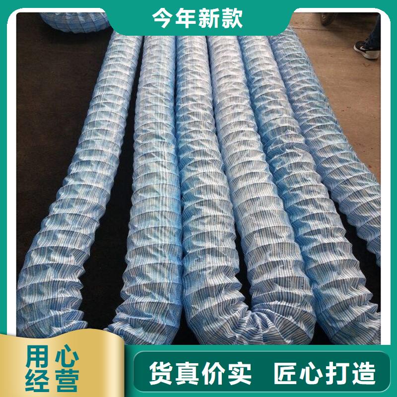 软式透水管施工方法