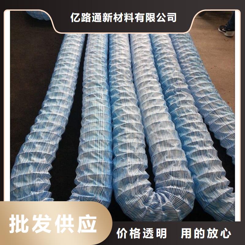 软式透水管短丝土工布工艺层层把关