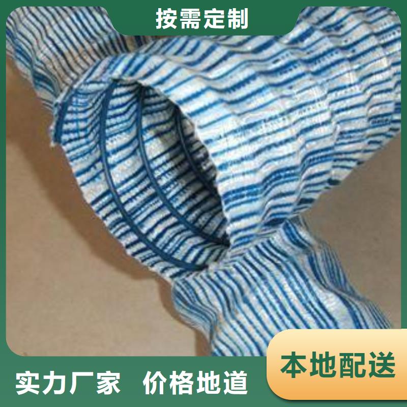 软式透水管土工布价格闪电发货