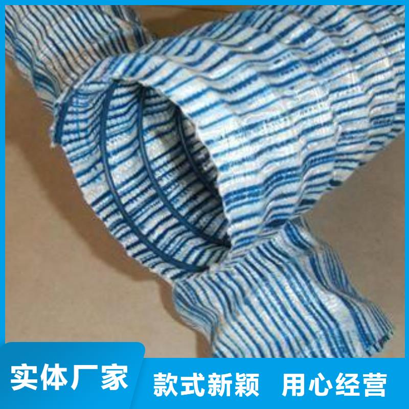 软式透水管施工方法