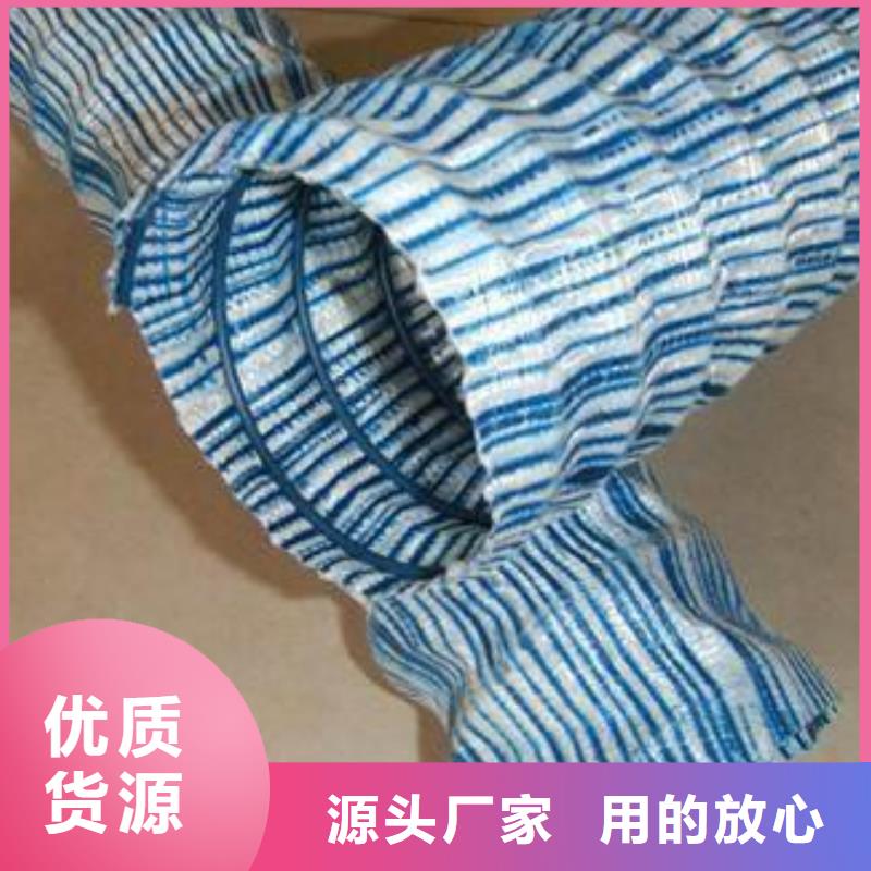 软式透水管土工布品质可靠