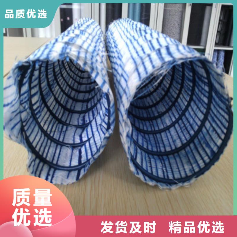 软式透水管,土工布批发品质有保障