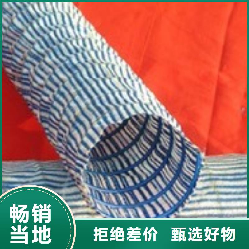 弹簧软式透水管报价