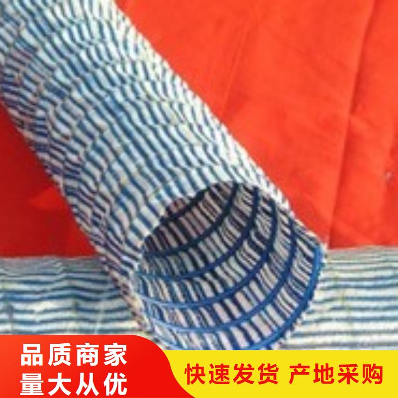 软式透水管_土工格室专业生产品质保证