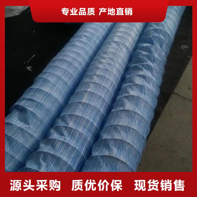 软式透水管短丝土工布工艺层层把关