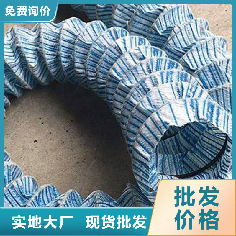 软式透水管多少钱-报价【钢塑滤水软式透水管厂家行情】价格_厂家