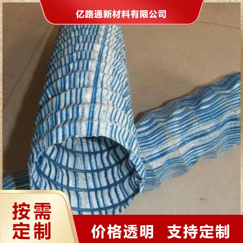 弹簧软式透水管（软式透水管）_本地价格