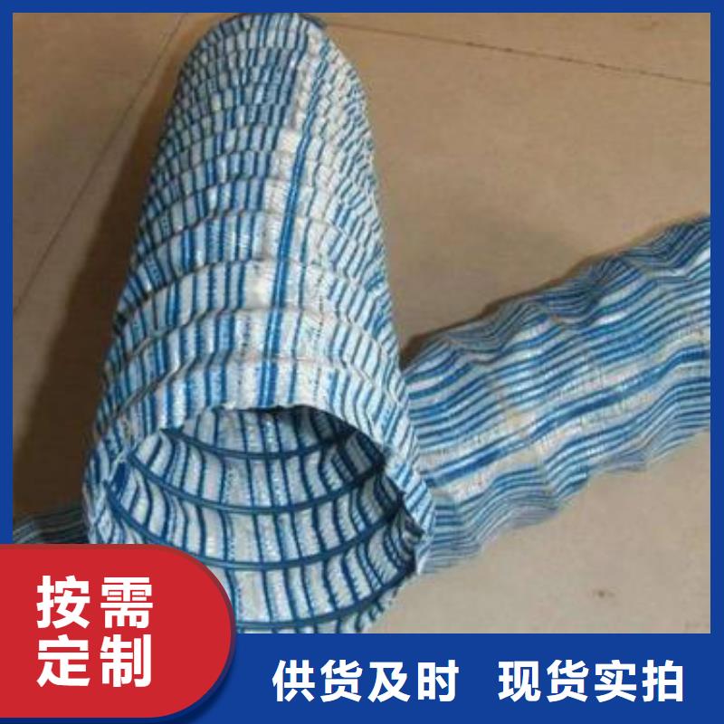 弹簧软式透水管（软式透水管）_本地价格