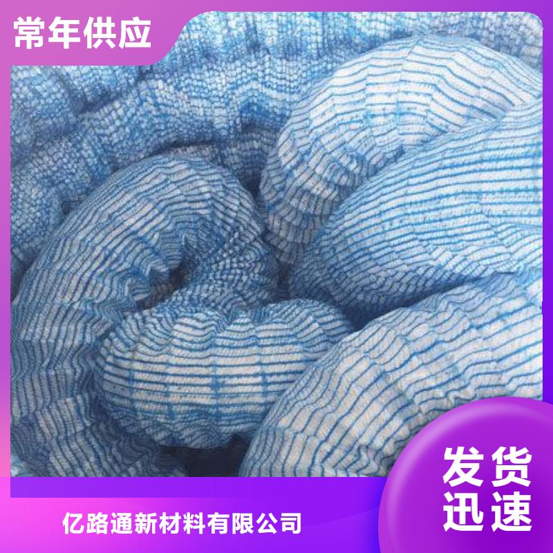 土工布管软式透水管厂家