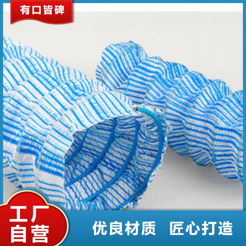 软式透水管多少钱-报价【钢塑滤水软式透水管厂家行情】价格_厂家