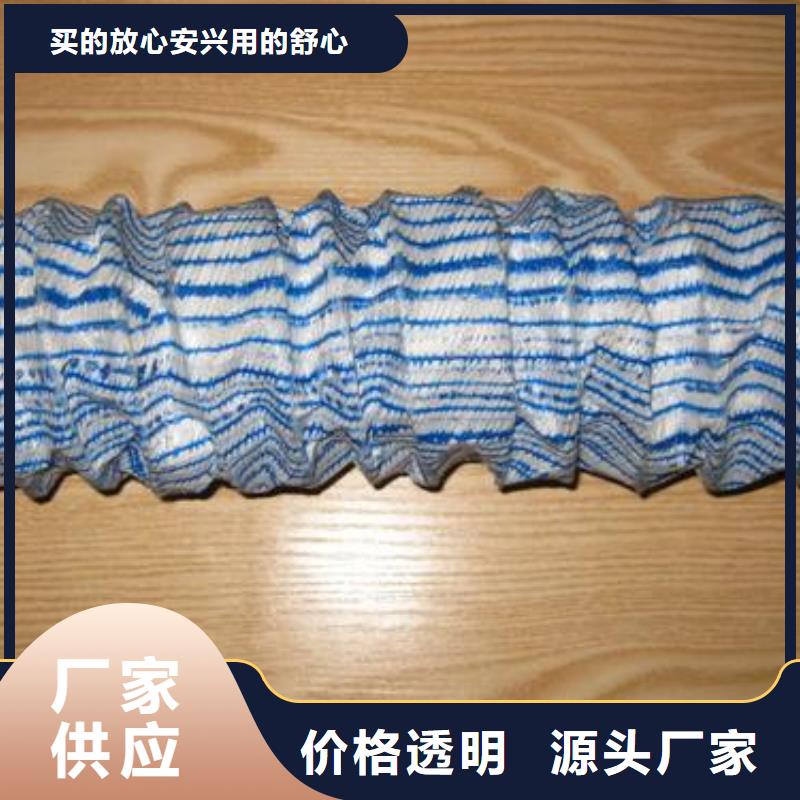 软式透水管施工方法