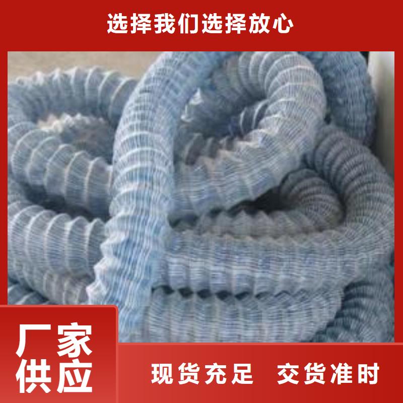 软式透水管土工布品质可靠