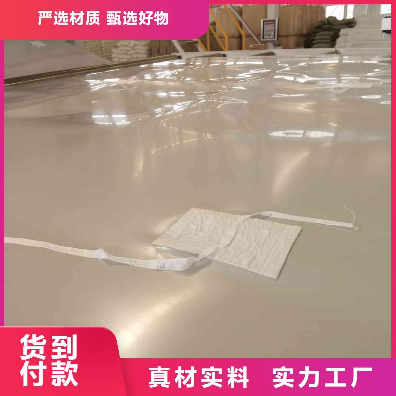 eva厂家直销价格优惠