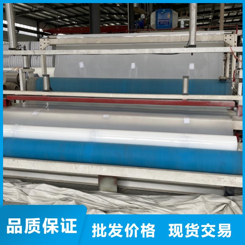 EVA防水板施工方法