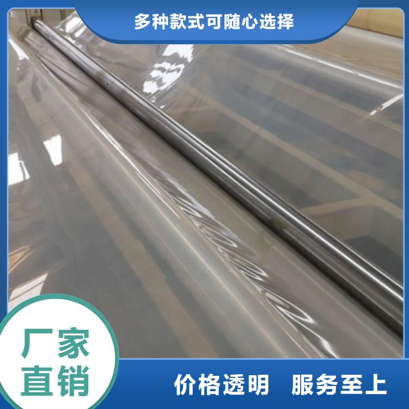 EVA防水板土工布打造好品质
