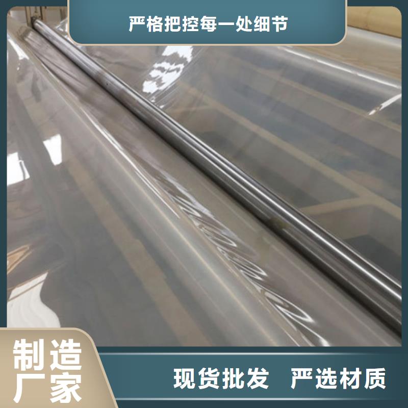 EVA防水板施工方法