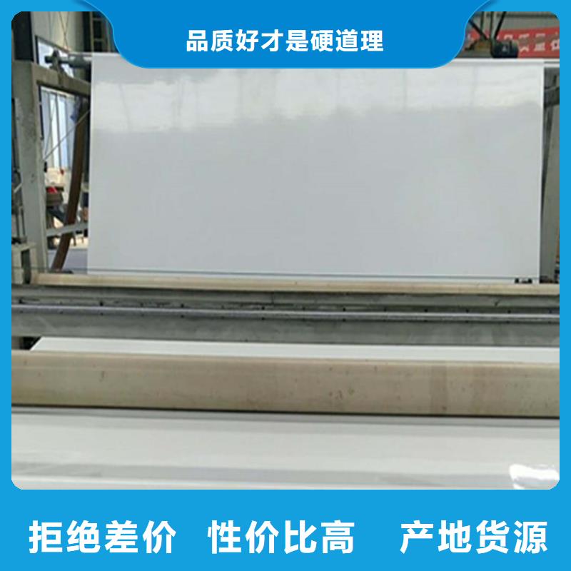 EVA防水板土工布打造好品质