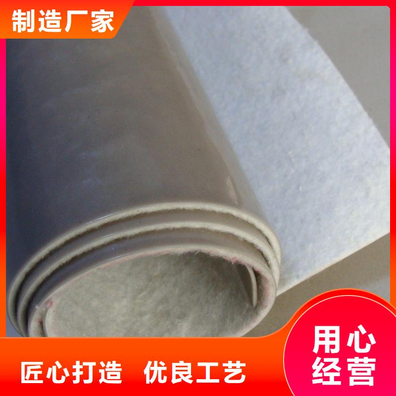 EVA防水板土工布打造好品质