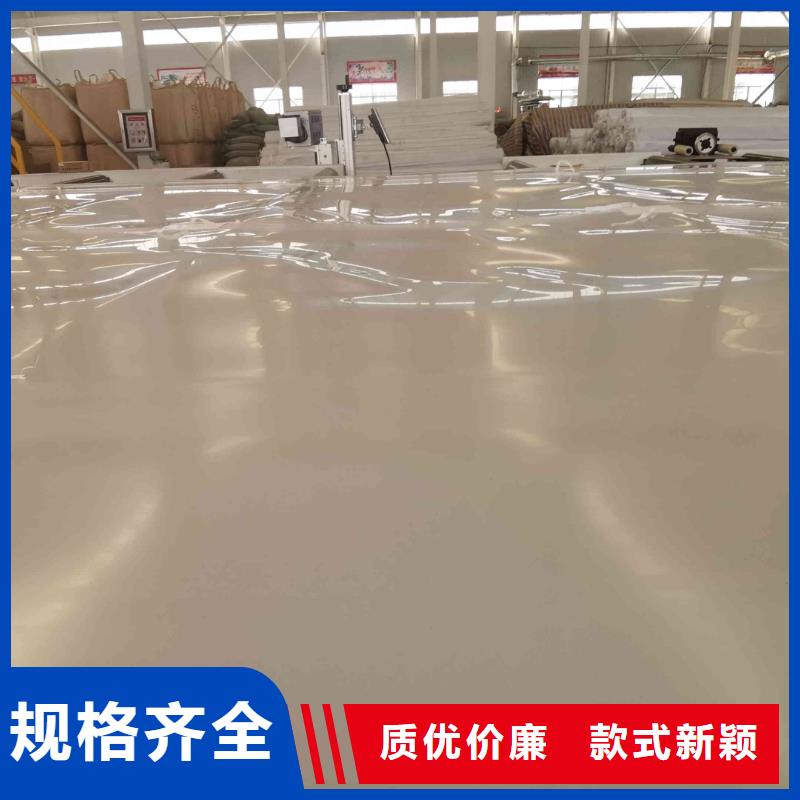 EVA防水板施工方法