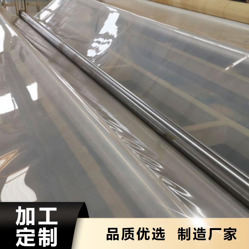 EVA防水板施工方法