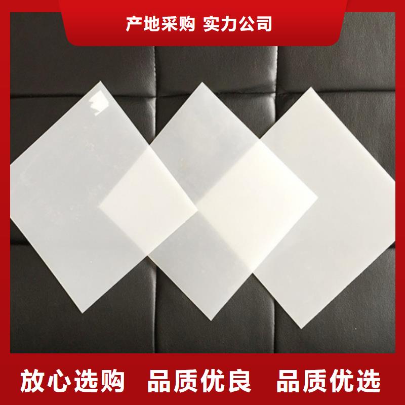 EVA防水板土工布打造好品质