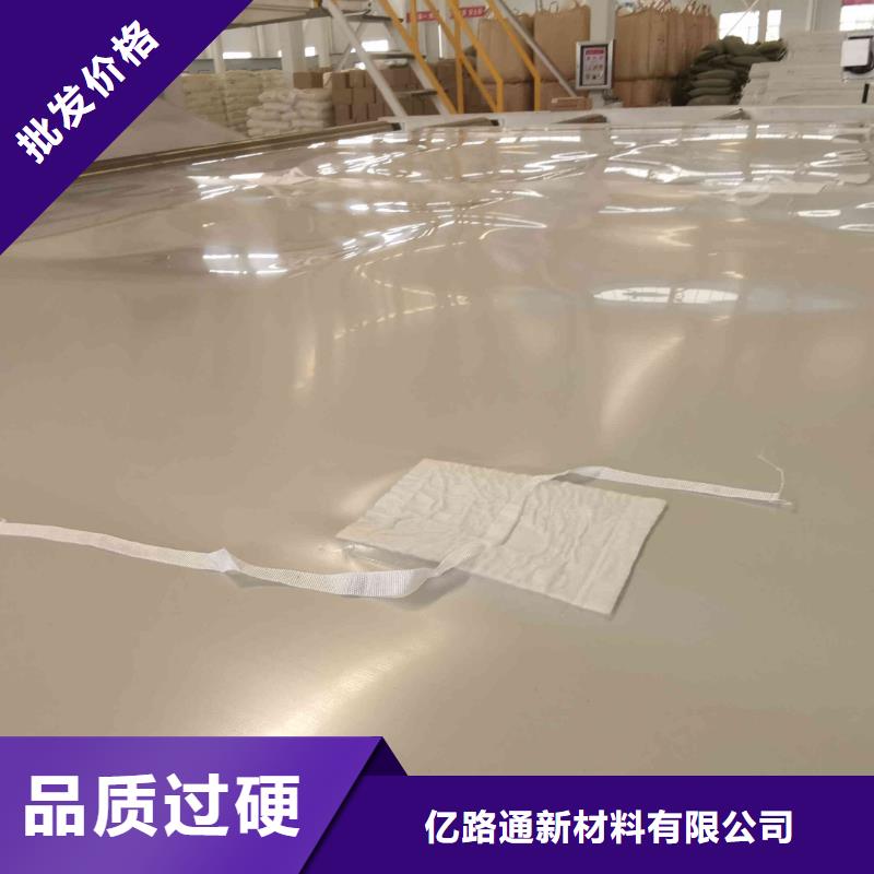 EVA复合式防水板|EVA防水板