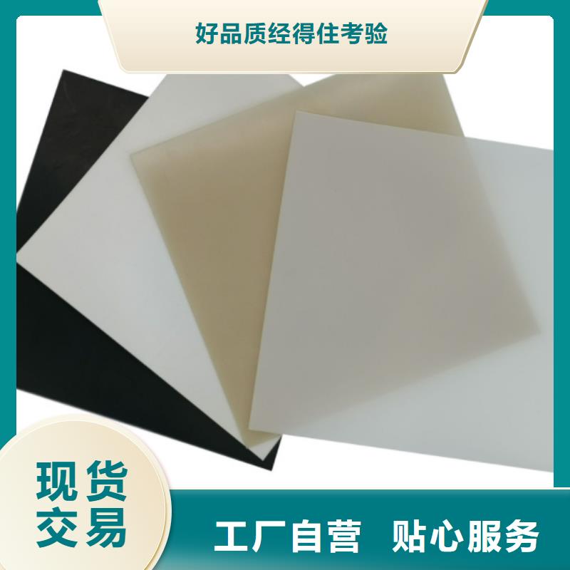 EVA防水板-钢塑土工格栅厂家实体厂家大量现货
