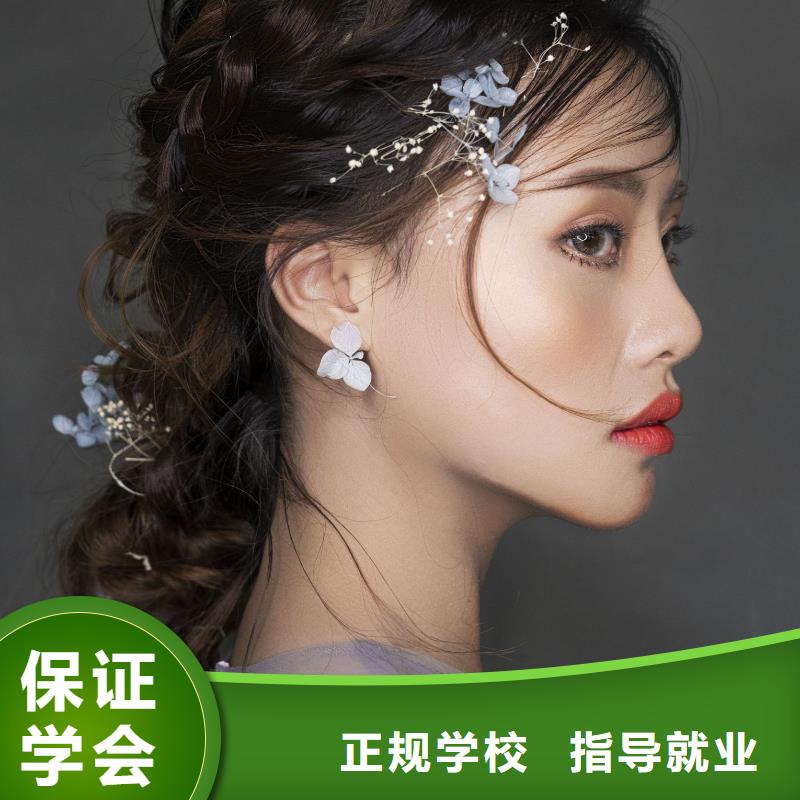 化妆美容学校高薪就业