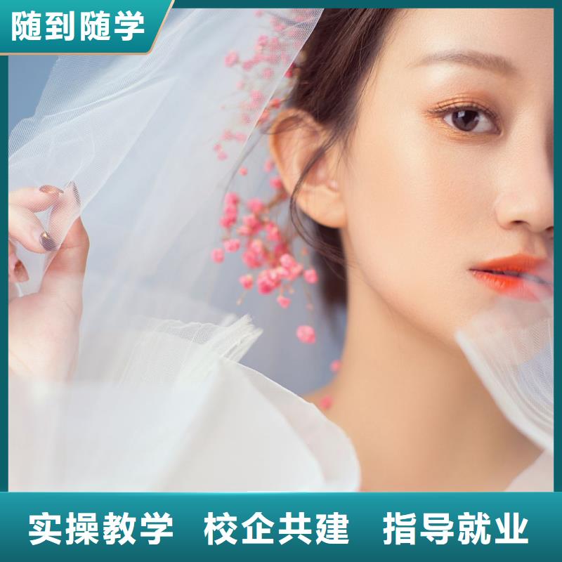 小九美发培训学费
