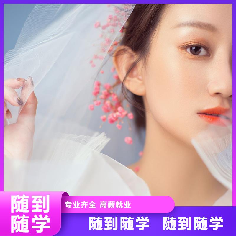 小九美发培训学费