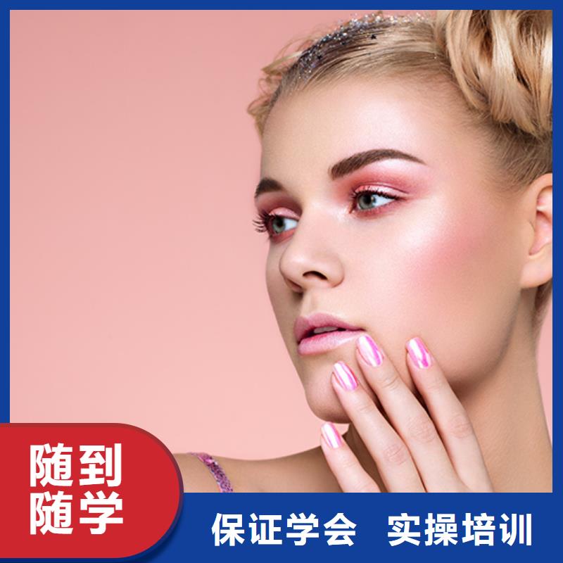 化妆_【美容学院】师资力量强