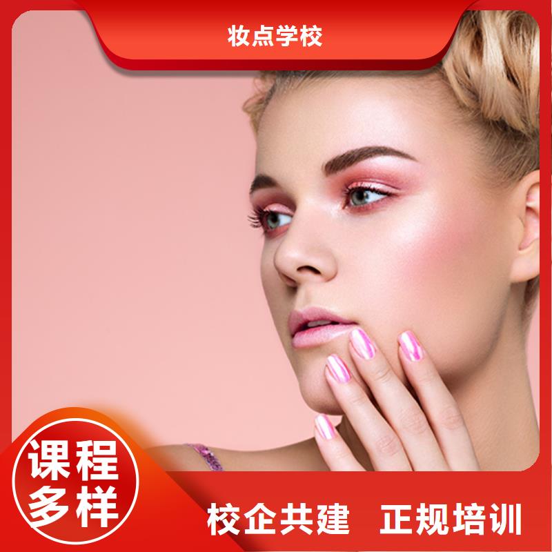 化妆纹绣培训学校课程多样