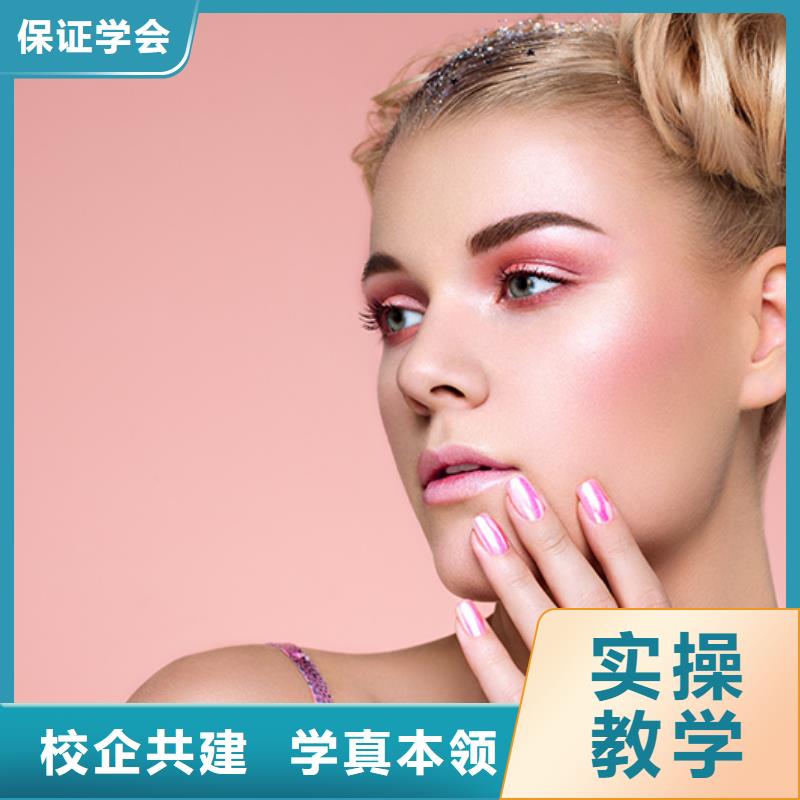 河南沙宣美甲学校开学时间