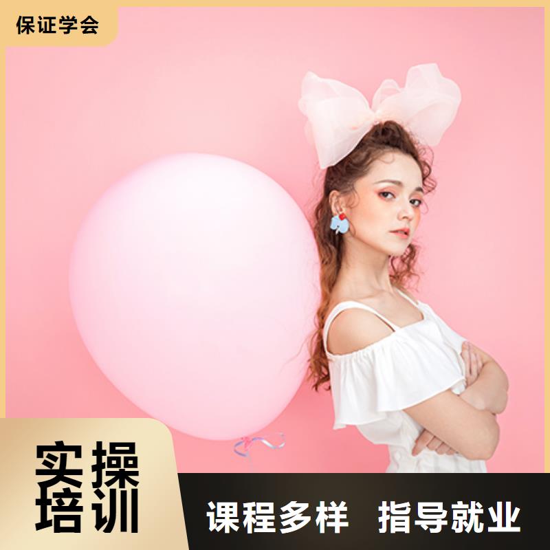 化妆_【美容学院】师资力量强