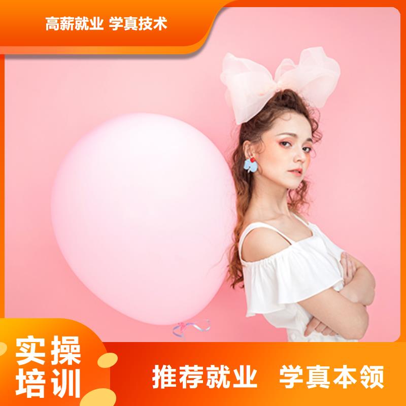 花都新娘化妆学校报名电话