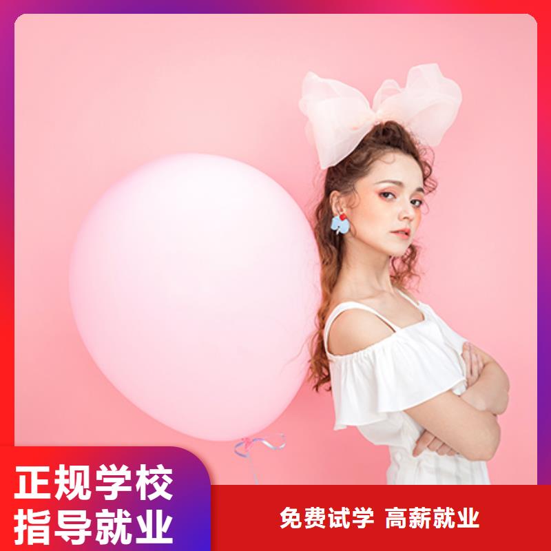 郑州环球新娘化妆培训报名