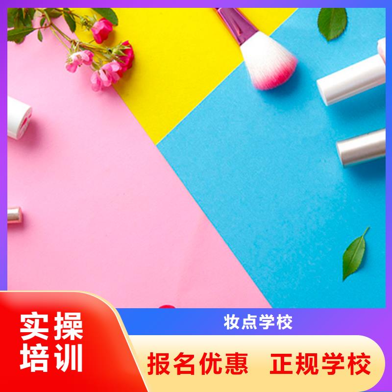河南沙宣美甲学校开学时间