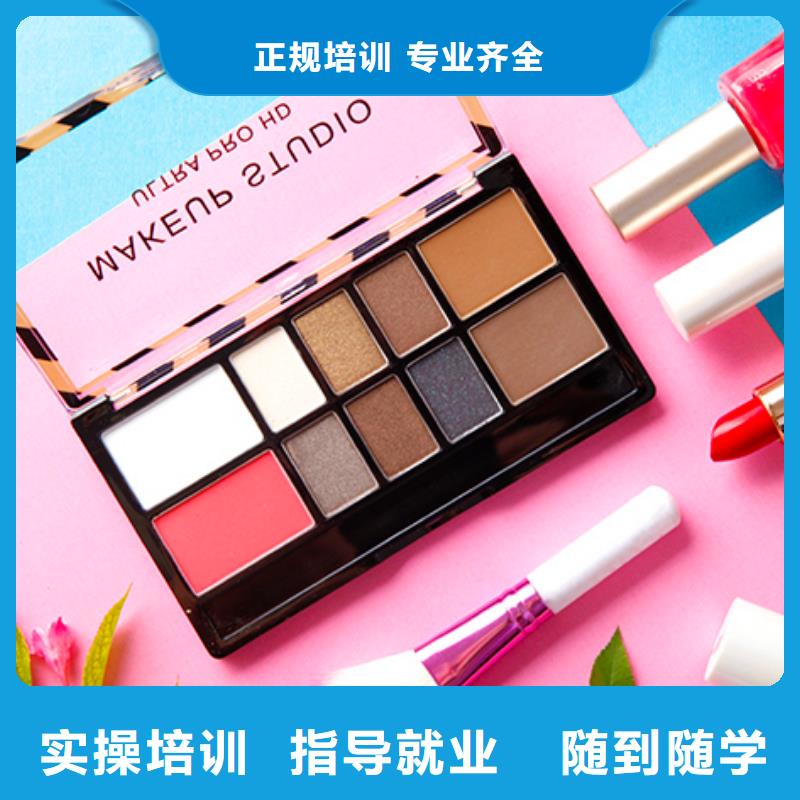 小九美发培训学费