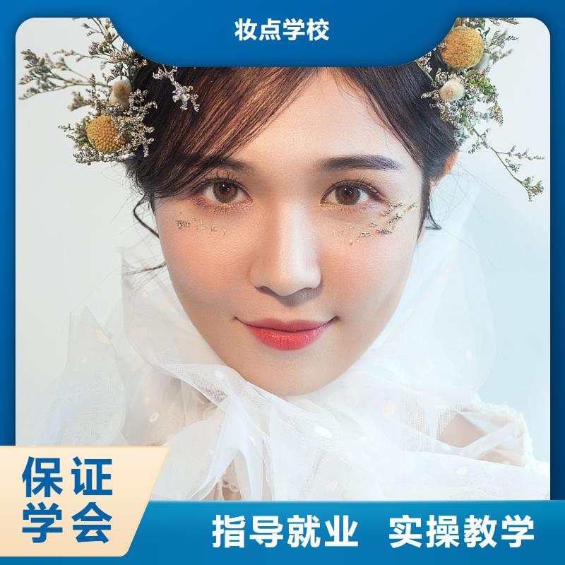 小九美发培训学费