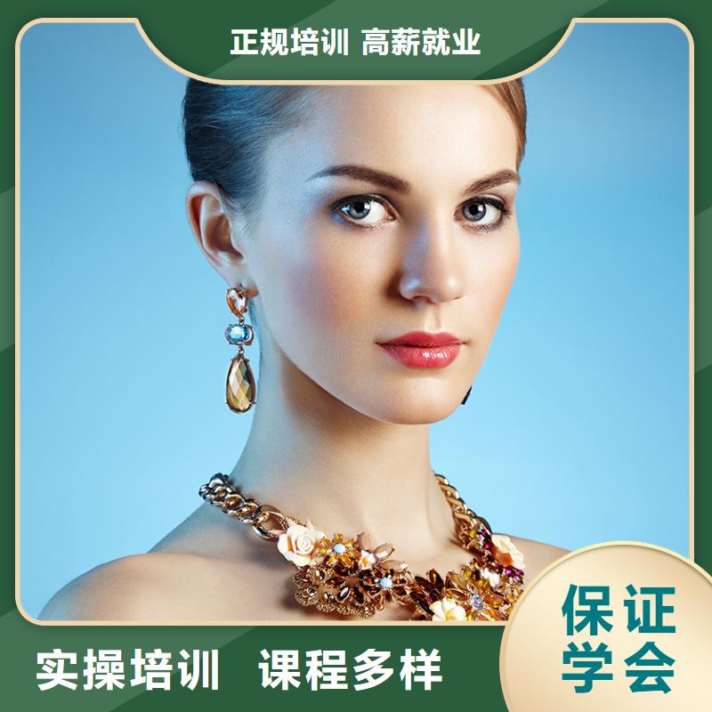 小九美发培训学费