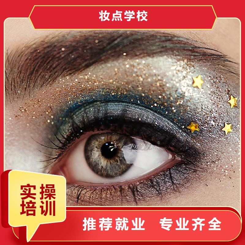 花都新娘化妆学校报名电话