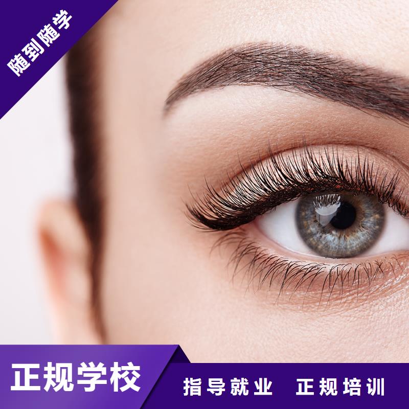 化妆美容学校高薪就业